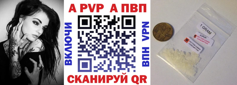 купить   Моршанск  МЕГА   Alpha-PVP СК 