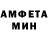 Метамфетамин мет Patrick Chesebrough