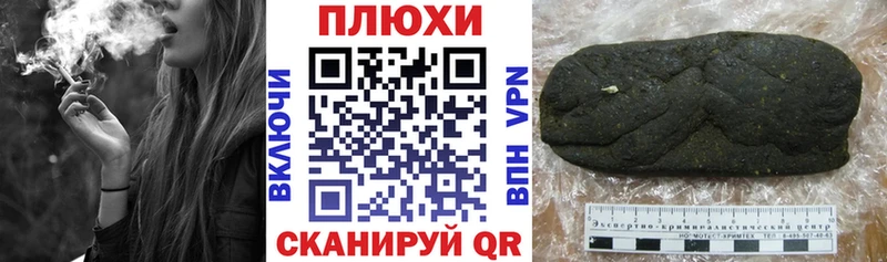 купить наркоту  Моршанск  ГАШ гарик 