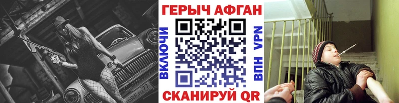 omg tor  наркотики  Моршанск  ГЕРОИН Heroin 