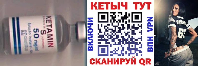 наркотики  Моршанск  КЕТАМИН ketamine 