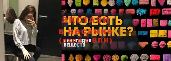 MESCALINE Баксан