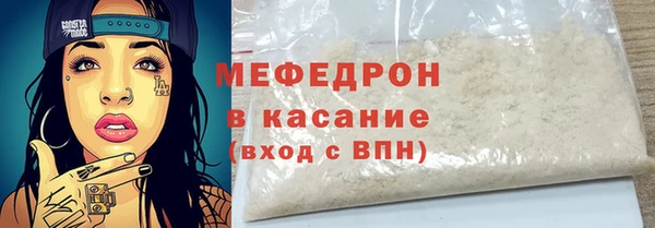 MESCALINE Баксан