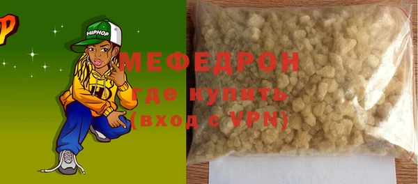 прущий лед Балабаново
