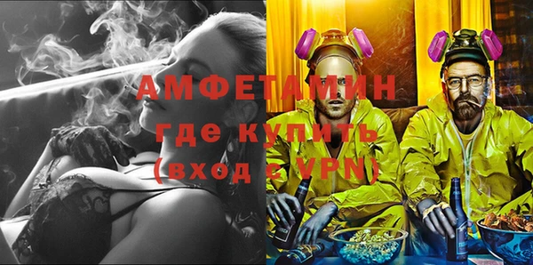 героин Балахна