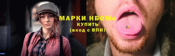 MESCALINE Баксан