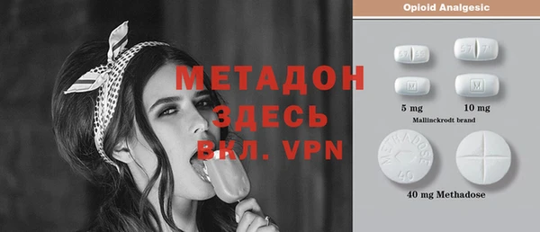 прущий лед Балабаново