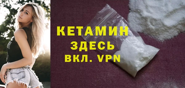 героин Балахна