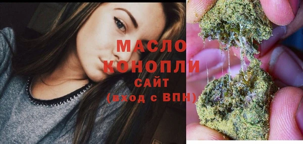 героин Балахна