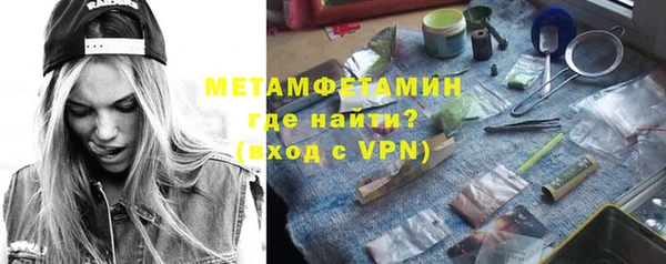 прущий лед Балабаново