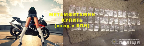 героин Балахна