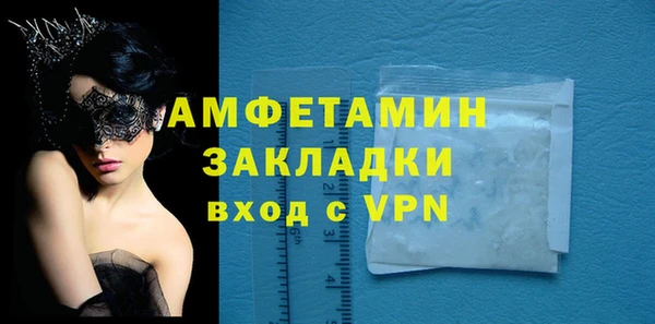 кристаллы Армянск
