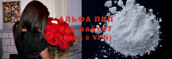 героин Балахна