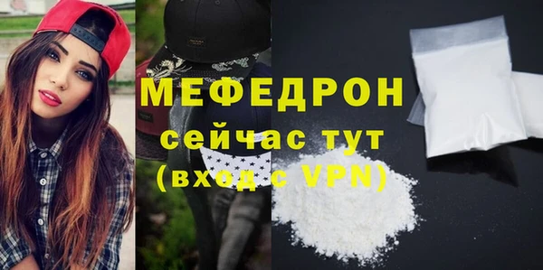 MESCALINE Баксан