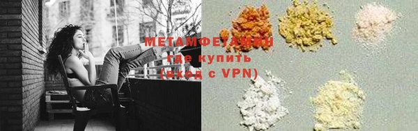 героин Балахна