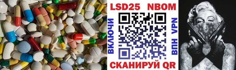 LSD-25 экстази ecstasy  Моршанск 
