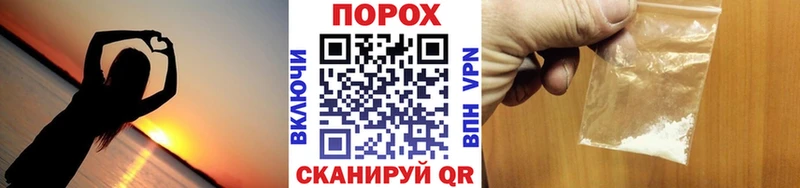цена   Моршанск  МЕТАМФЕТАМИН пудра 