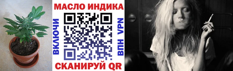 ТГК вейп с тгк  Моршанск 