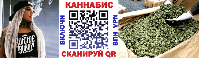 Канабис марихуана Моршанск