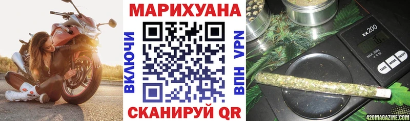 МЕГА ссылка  Моршанск  Шишки марихуана гибрид  наркошоп 